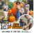 Pumpkin Halloween di Mekarsari pada Oktober 2026